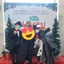 김경은미용실 | 뮤지컬 <스노우데이> 회전 후기