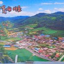 신흥3리 경로당 이미지