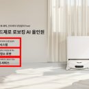 이계북로 이미지