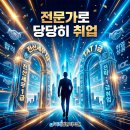 현재세무회계사무소