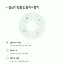 연꽃향기 이미지