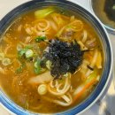 남사맛집인생얼큰한칼국수 | 용인 남사읍 맛집 남사맛집인생얼큰한칼국수 소고기얼큰칼국수, 꼬막비빔밥 후기