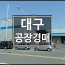 달성2차서로 이미지