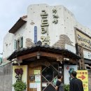 청룡마을1길 8 이미지