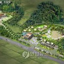 내촌아리랑마을 이미지