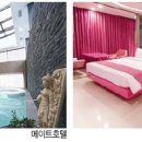 스타일 호텔 네이버블로그