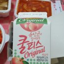 김간지 | 강동구떡볶이 / 성내동떡볶이 / 김간지 떡볶이 배달 후기:-)