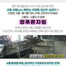 도원자동차공업사 이미지