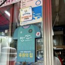 안산천동로1길7(한양@)~안산천동로1길29(현대@) 주변 | 안산 생곱창맛집 월피동곱창집 리얼한 내돈내산 방문후기! (곱창+대창 모둠, 볶음밥)