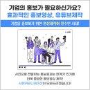 아산종합광고