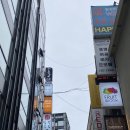 명동 미용실 <헤리크 명동> 지유 디자이너 다운펌 커트 후기!