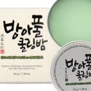 이안코스메틱