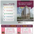 좋은프라자5 이미지
