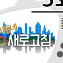 남도청년보부상 이미지