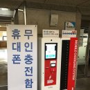 한밭배터리 이미지