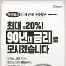 리치뱅크