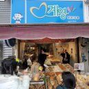 계영제과 경산점 이미지