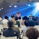 안양시노인종합복지관 | 안양시 비산노인종합복지관 개관식 축하공연