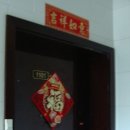 늘푸른민박 이미지