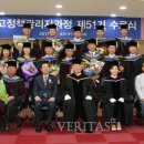 원광대학교 교육대학원 이미지