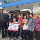 신성동경로당 이미지