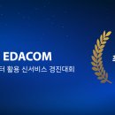경진 태양광발전소 이미지