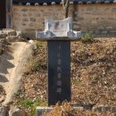 속수서원 티스토리