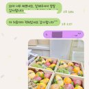 화월농장 2 이미지