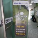 김프로 골프존 아카데미 | 강동구골프연습장 김프로골프아카데미 꼼꼼했던 골프레슨