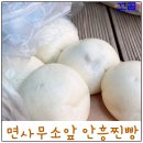 면사무소 앞 주차장 이미지