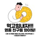 영어종결센터은계학원