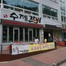 소답동185 이미지