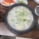 병천아우내순대국 | 🍲 병천아우내순대국 후기