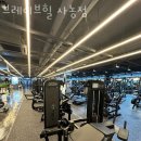 브레이브힐 - 송파구 올림픽로35길 112 | 사농동헬스장 춘천헬스 PT 피티 브레이브힐 사농점 가격 위치 주차 후기