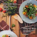 이재모피자 이미지