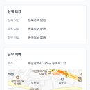 대광고등학교 이미지