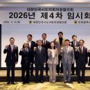 인천광역시의회 이미지