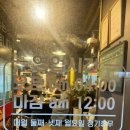 벙개막창 | 고색동 맛집 벙개막창 솔직후기잡내 제로! 역대급 쫄깃함에 반하고 왔어요