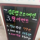김은영피부관리샵