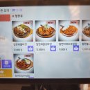 홍짜장 판교파미어스점
