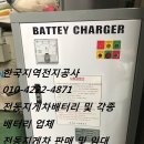 로얄지게차 이미지