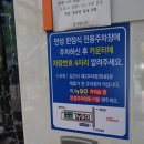 오색키조개 | 전주 한정식 맛집 만족했던 만성한정식