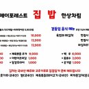 제이포레스트 네이버블로그