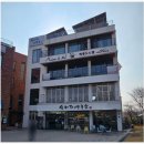 손커피연구소 왕송호수점 이미지