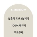 브로우713