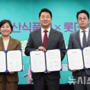 신세계축산 이미지