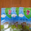 [목동주산학원추천] 7세 아이 주산.암산 강추!!! (목동 매직셈 주산학원. 목동11단지 주산학원)
