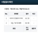 늘.하다