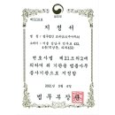 법무법인 르네상스