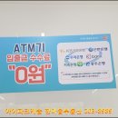 GS25영통파크캐슬 이미지